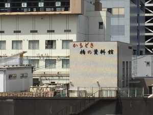 リクリエーション 築地散歩