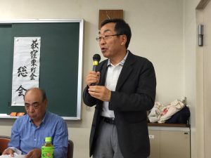 荻窪東町会２８年度総会9