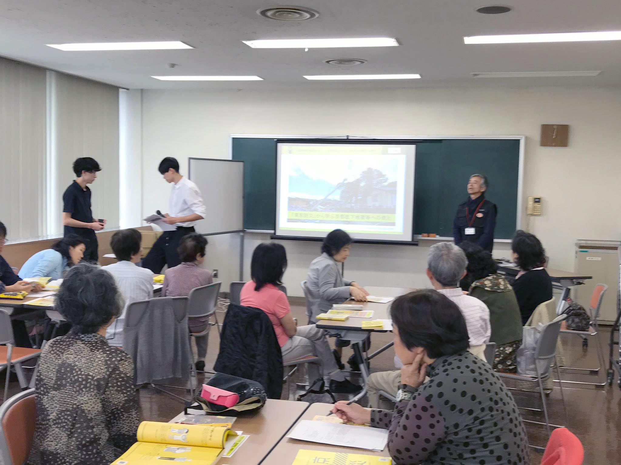 「東京防災」学習セミナー02