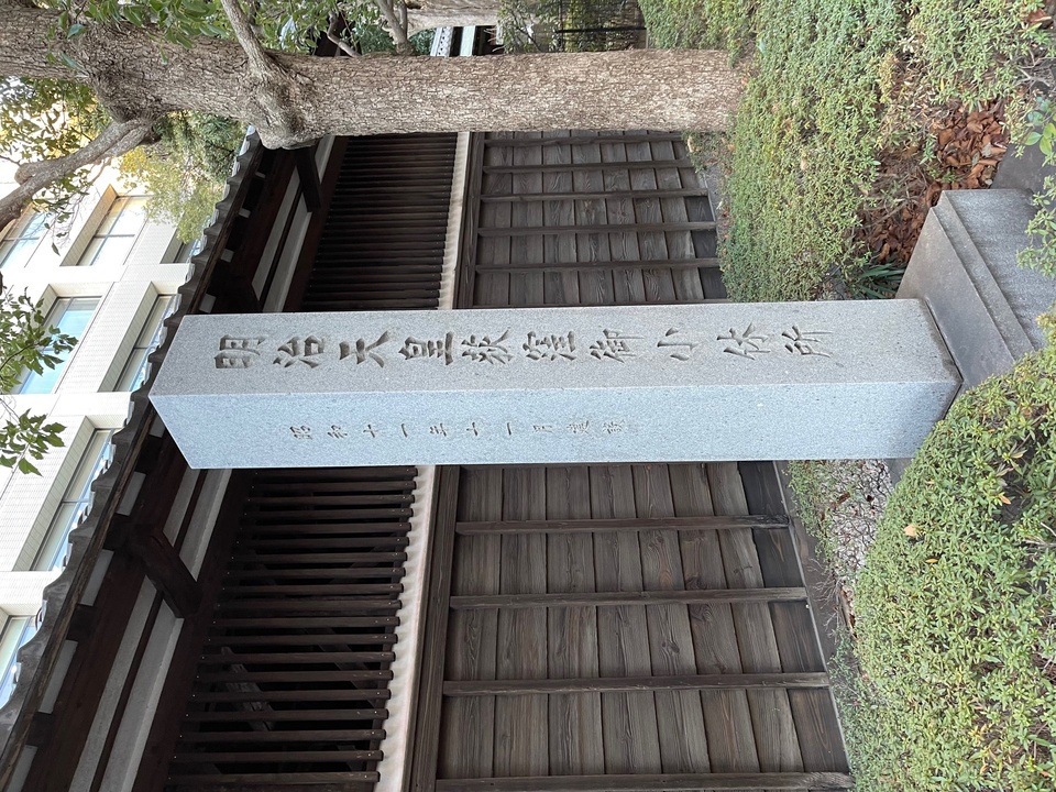 (c)2025o荻窪東町会