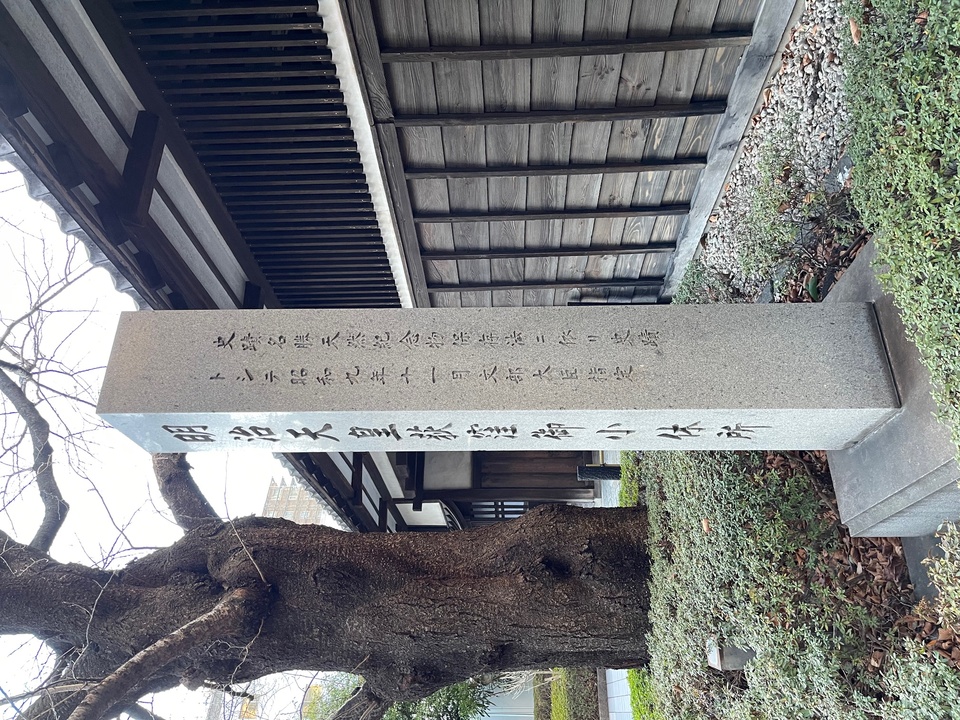 (c)2025o荻窪東町会