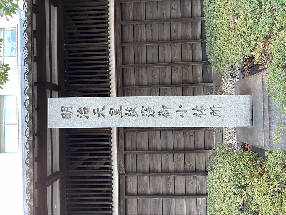 (c)2025o荻窪東町会